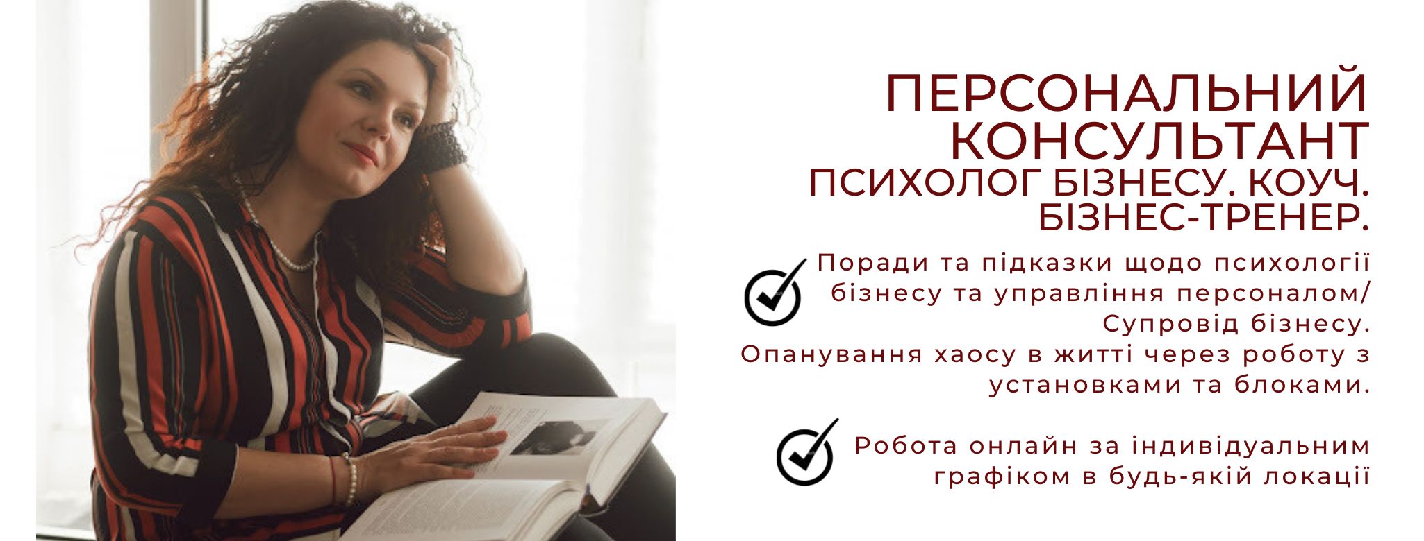 event-Жіноче Коло-2023-08-24 17:30