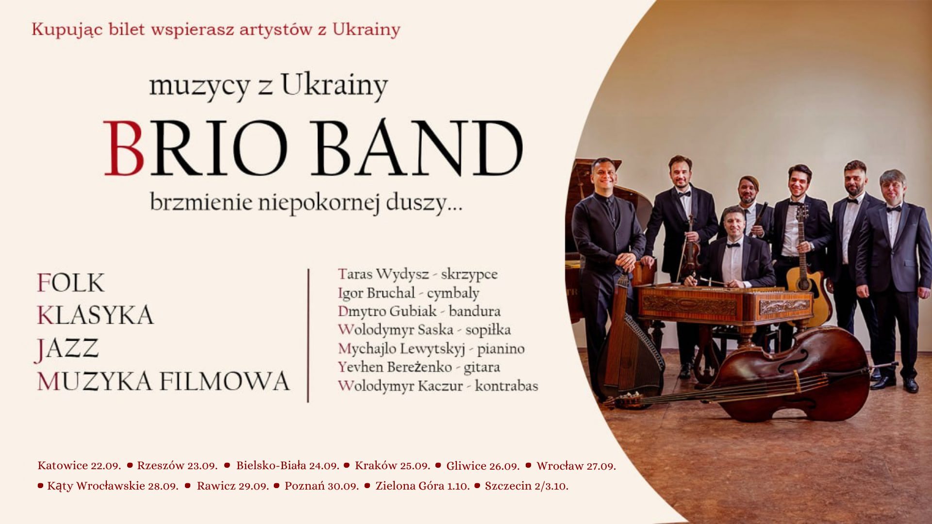event-Концерт BRIO BAND \”Звук непокірної душі\”-2023-10-02 19:00
