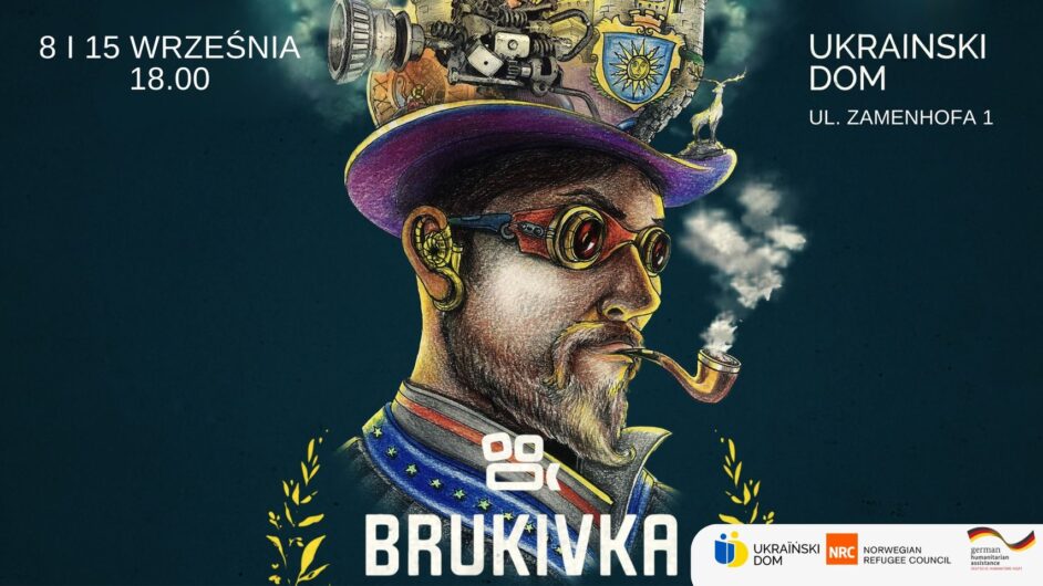 event-VI-й Кам’янець-Подільський Міжнародний кінофестиваль «Бруківка»-2023-09-15 18:00