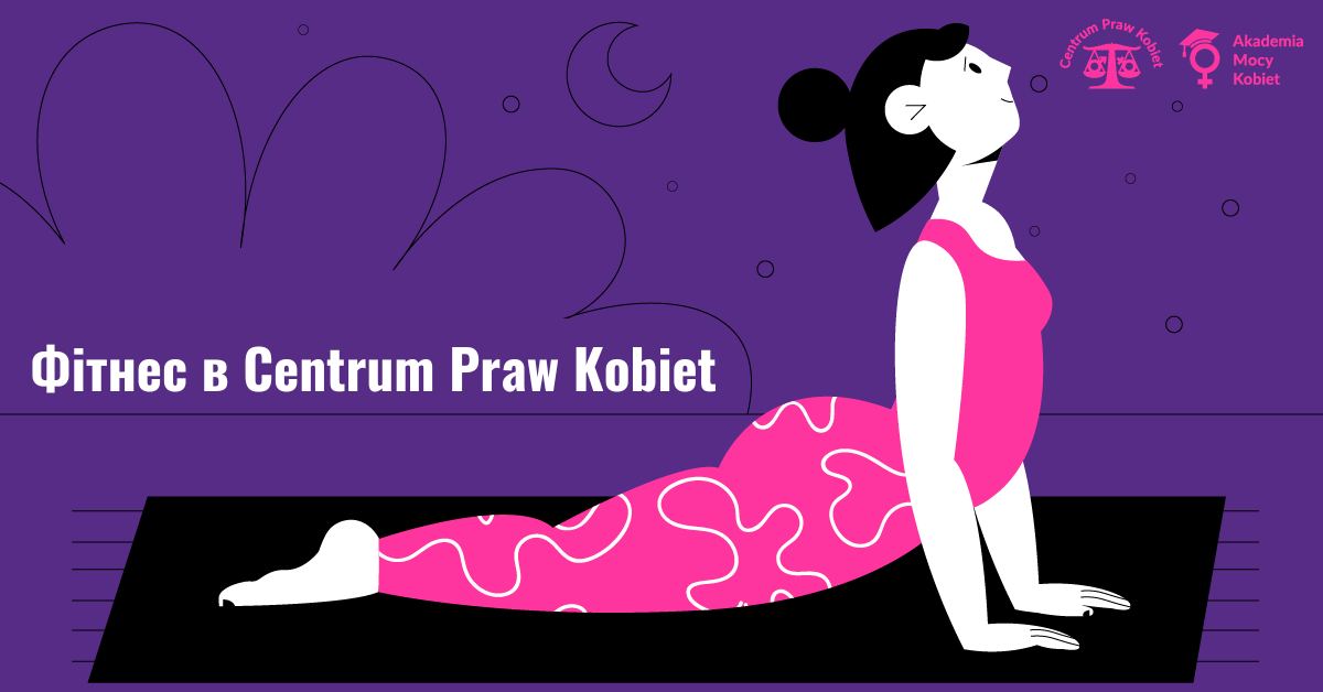 event-Фітнес в CPK-2023-08-30 19:00