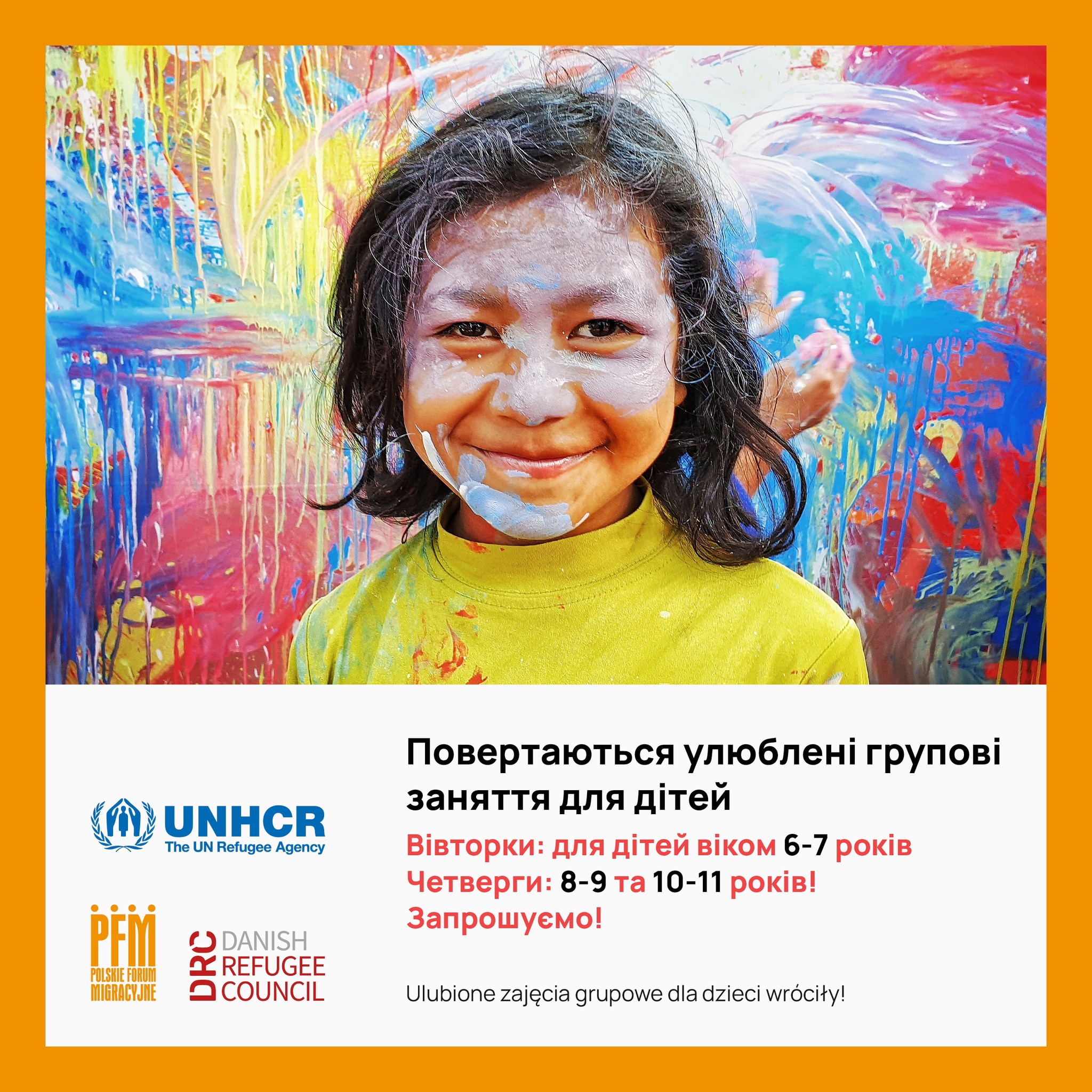event-Групові заняття для дітей-2023-09-05 15:30
