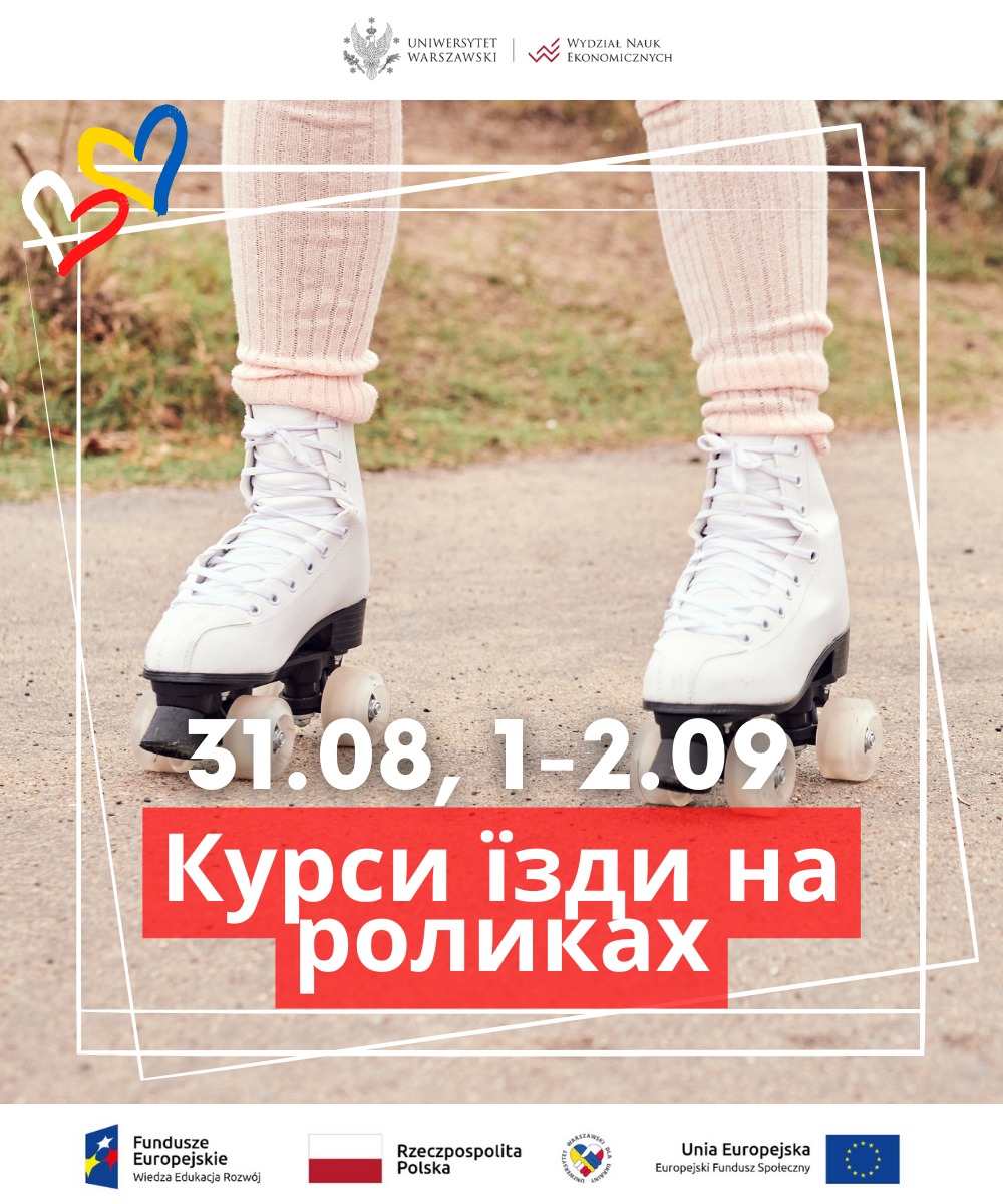 event-Круті курси їзди на роликах-2023-08-31 12:00 – 2023-09-02 12:00