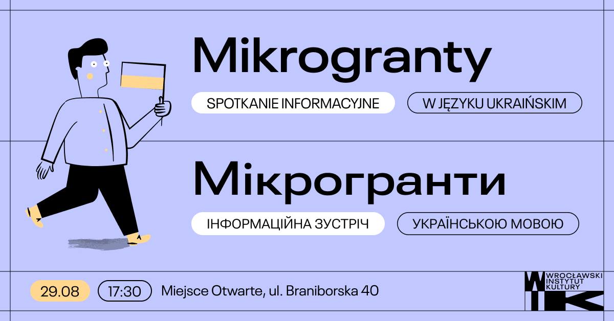 event-Інформаційна зустріч з українським перекладом-2023-08-29 17:30