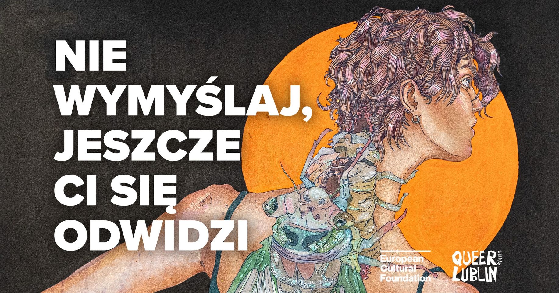 event-Не вигадуй, ти ще передумаєш-2023-09-23 13:00