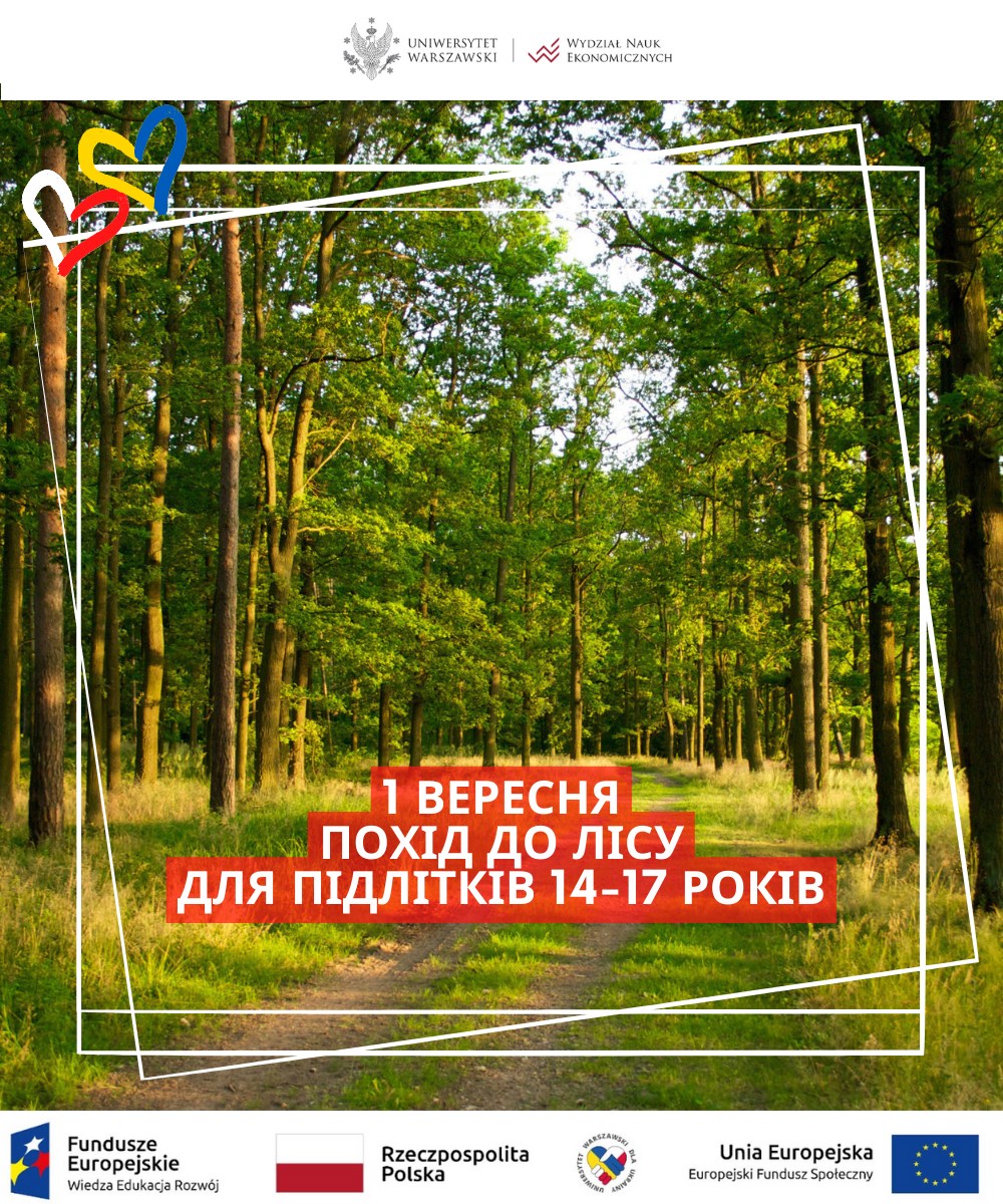event-Похід до лісу-2023-09-01 12:00