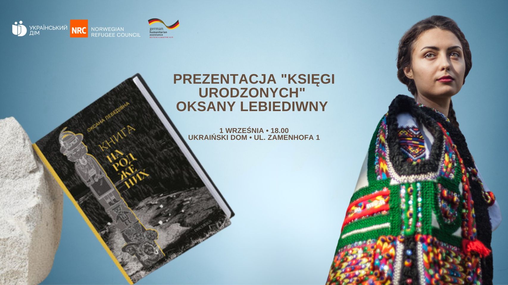 event-Презентація «Книги народжених» Оксани Лебедівни-2023-09-01 18:00