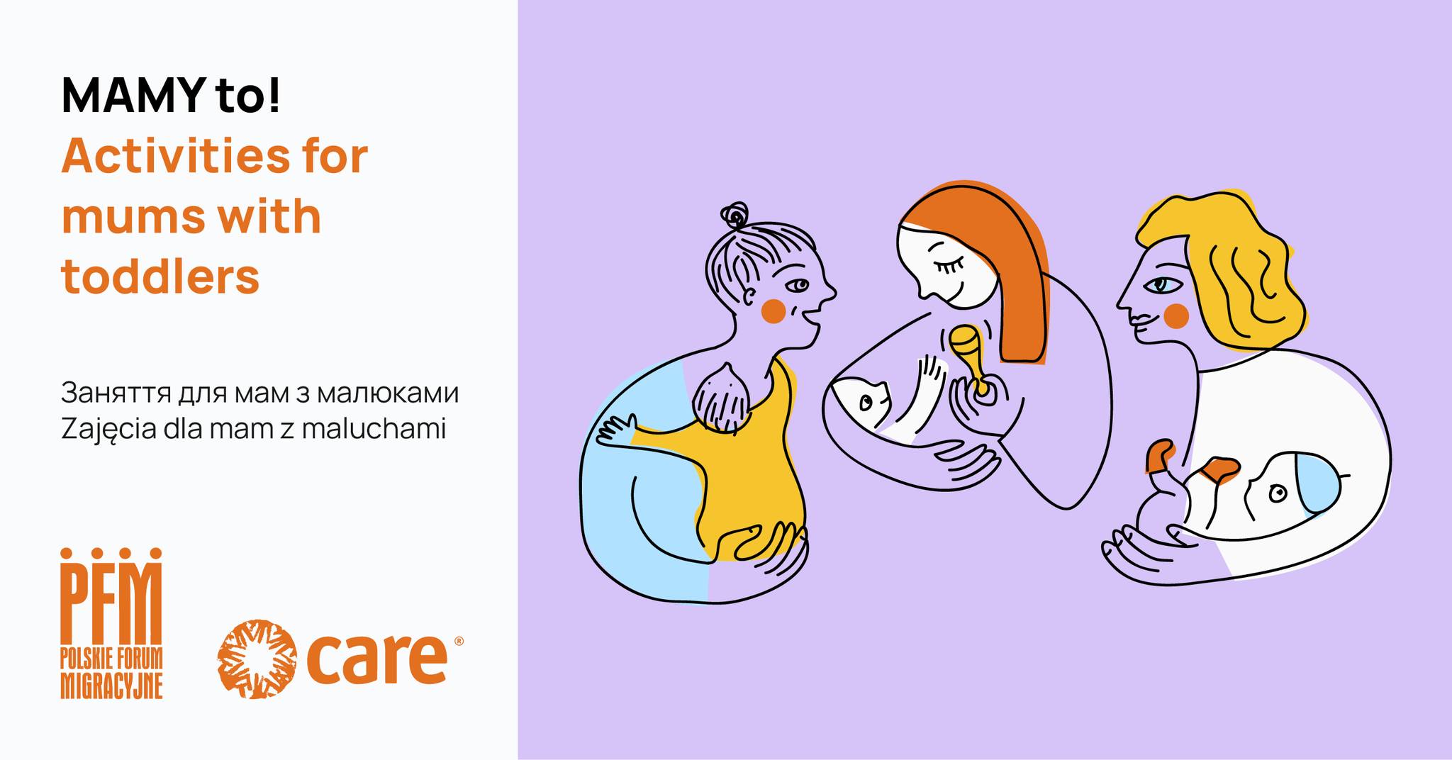 event-У нас є! Заняття для мам з малюками-2023-09-05 10:30