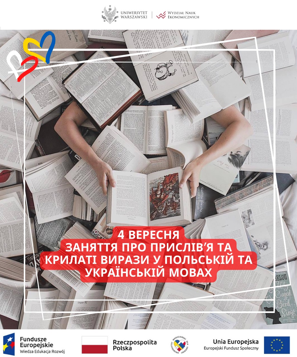 event-Крок у минуле через слова-2023-09-04 12:00