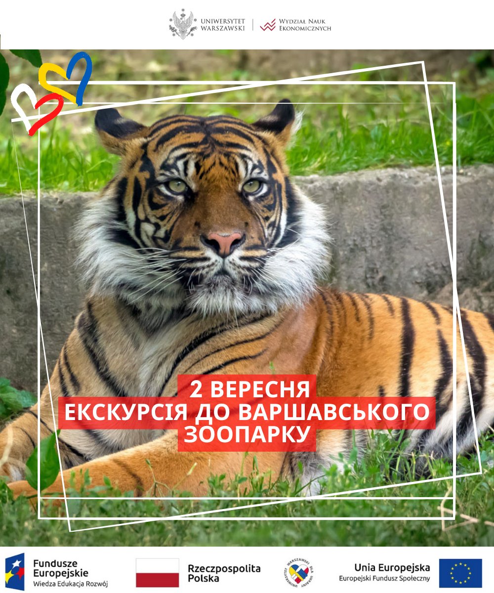 event-Варшавський Зоопарк усією родиною-2023-09-02 12:00