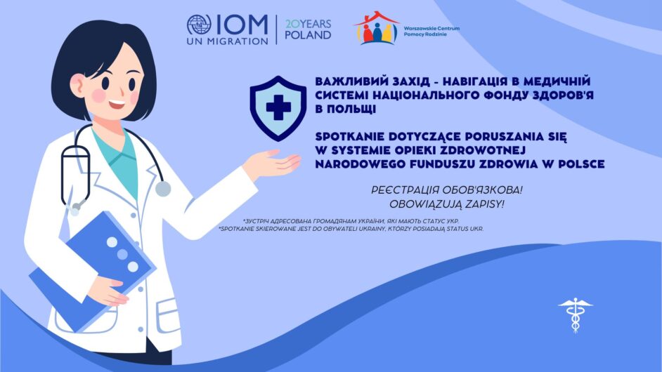 event-Навігація в системі Національного фонду здоров\’я в Польщі-2023-09-08 to 2023-09-08