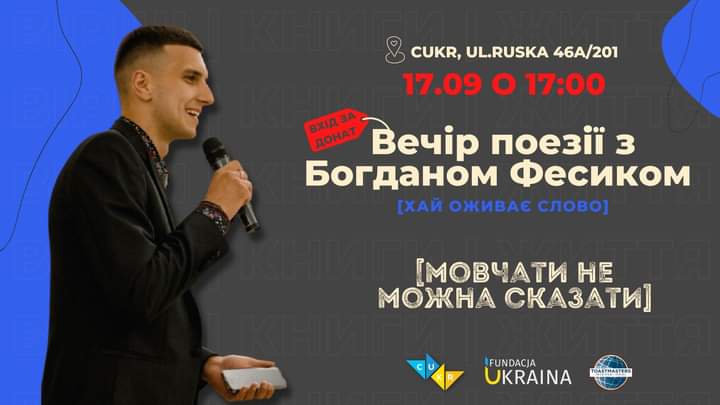 event-Вечір поезії з Богданом Фесиком-2023-09-17 17:00