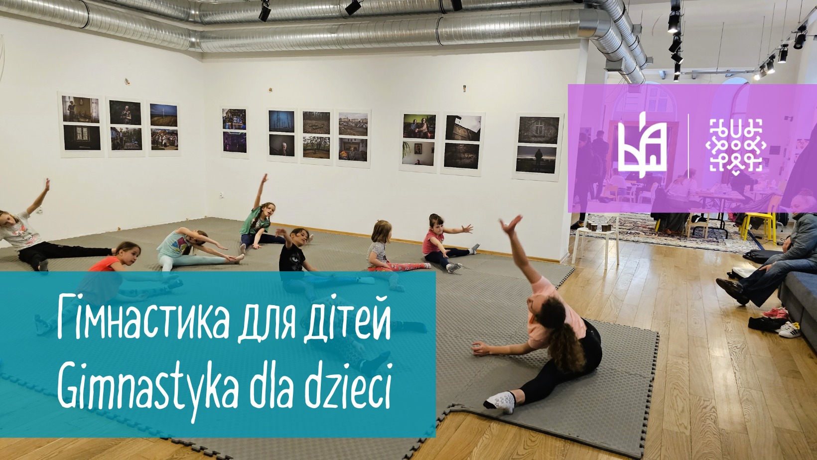 event-Художня гімнастика для дітей-2023-09-01 17:00