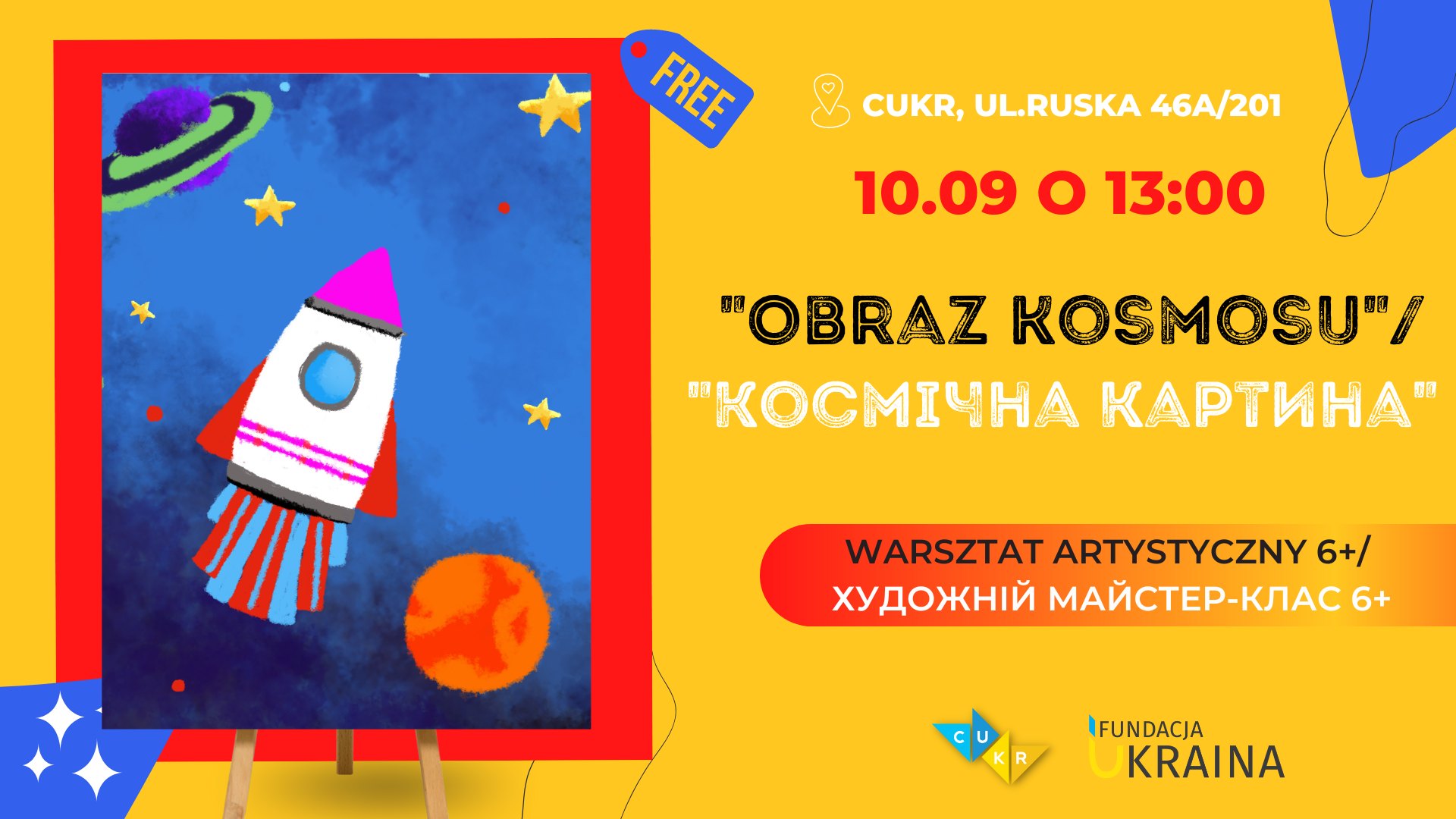 event-Майстер-клас для дітей 6+ «Космічна картина»-2023-09-10 11:30