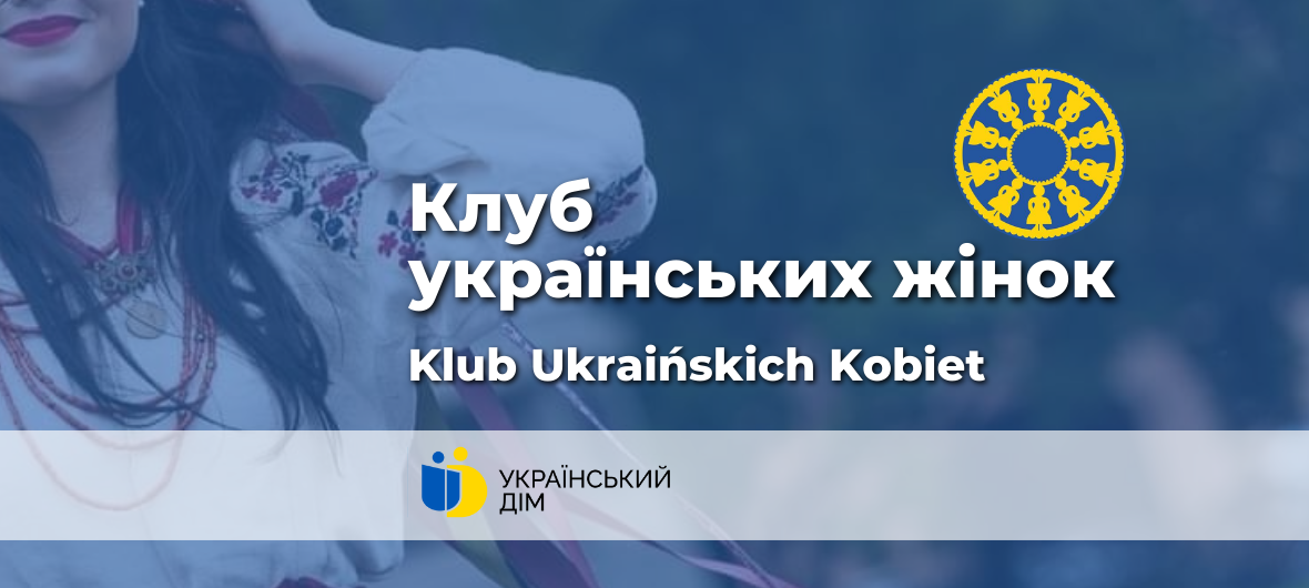 Запрошуємо на Сканди – коучинг-2023-10-01 15:00