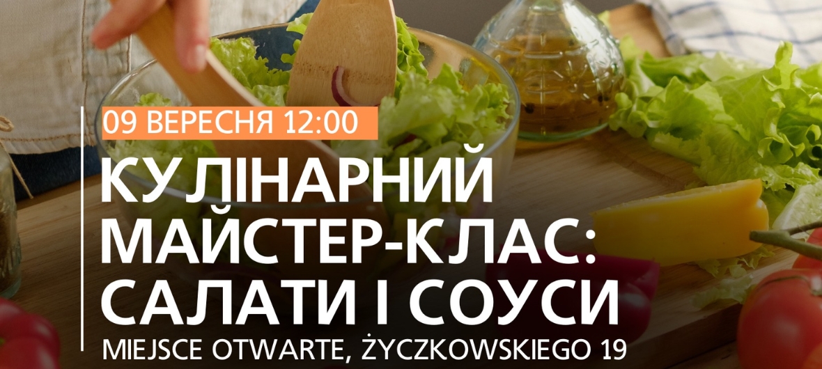 event-Кулінарний майстер-клас для дорослих-2023-09-09 12:00