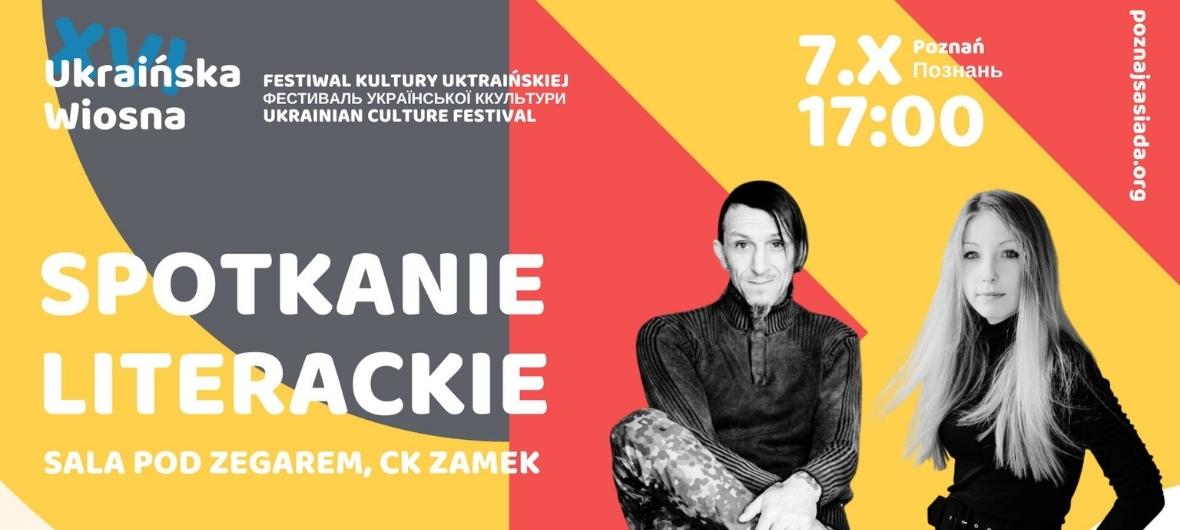 event-У Кракові вшанують пам’ять українських письменників, які загинули від російської агресії-2023-10-07 17:00