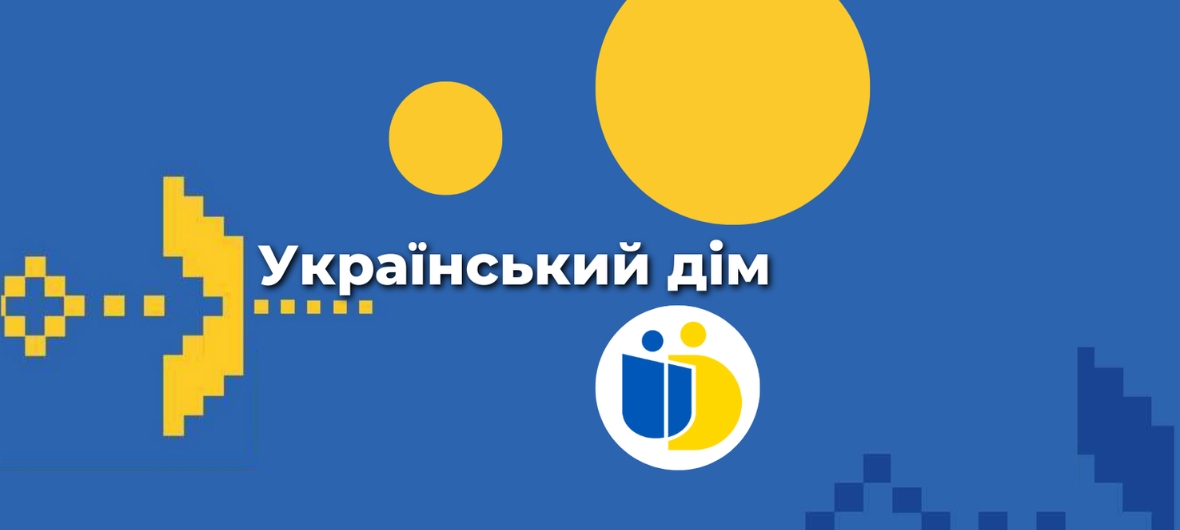 event-Іграшковий гарбуз своїми руками-2023-09-20 18:00