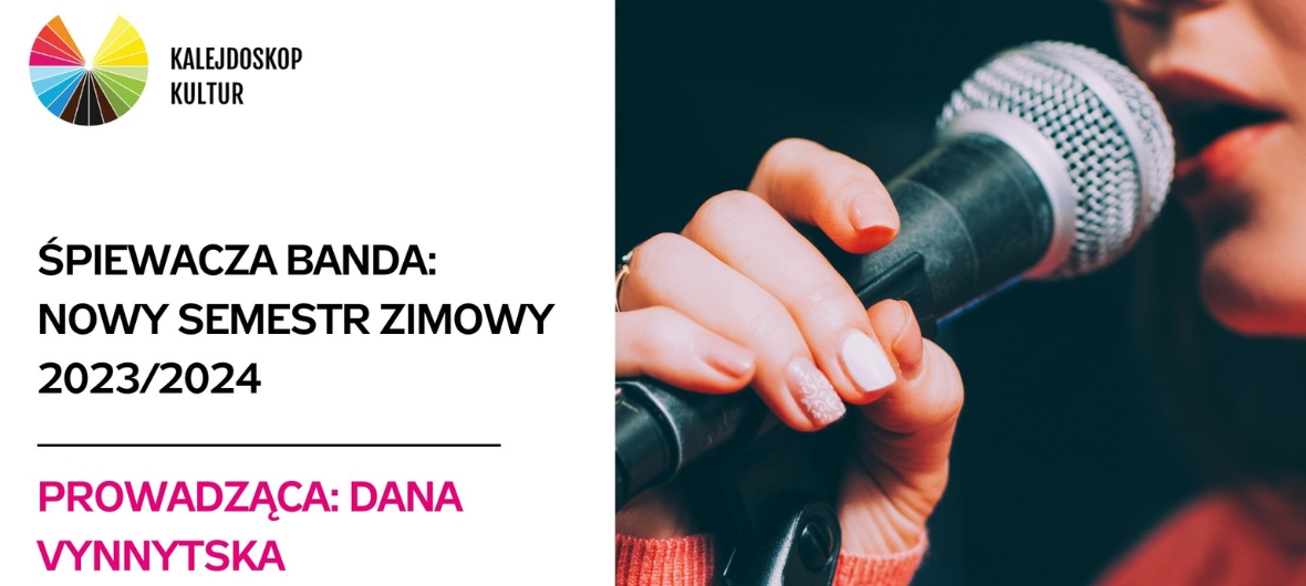 Вроцлав: вокальні майстер-класи для всіх-2023-11-14 18:30