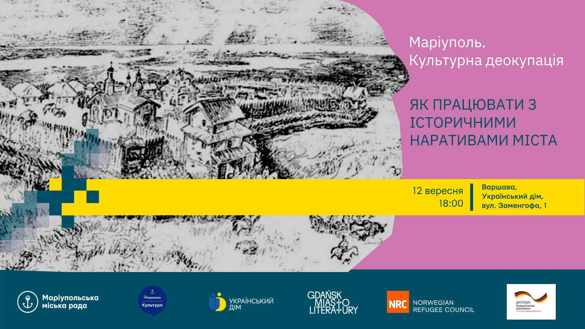 event-Культурна деокупація Маріуполя: як працювати з історичними наративами міста-2023-09-12 18:00