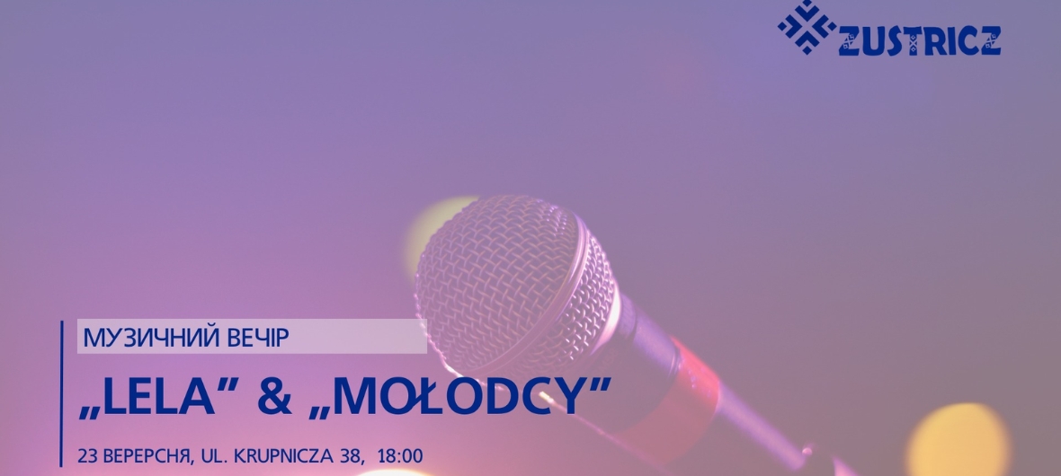 event-Mузичний вечір етно-гуртів \”Lela\” & \”Mołodcy\”-2023-09-23 18:00