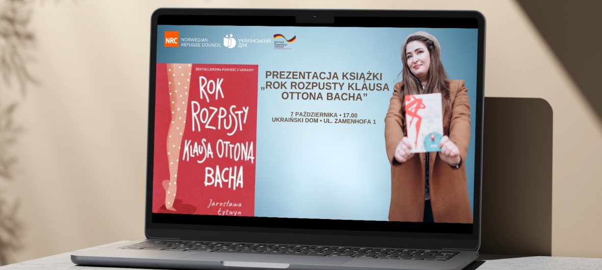 Ярослава Литвин представить свою нову книгу у Варшаві -2023-10-07 17:00
