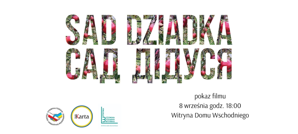 event-Спеціальний показ фільму \”Сад Дідуся\”-2023-09-08 18:00