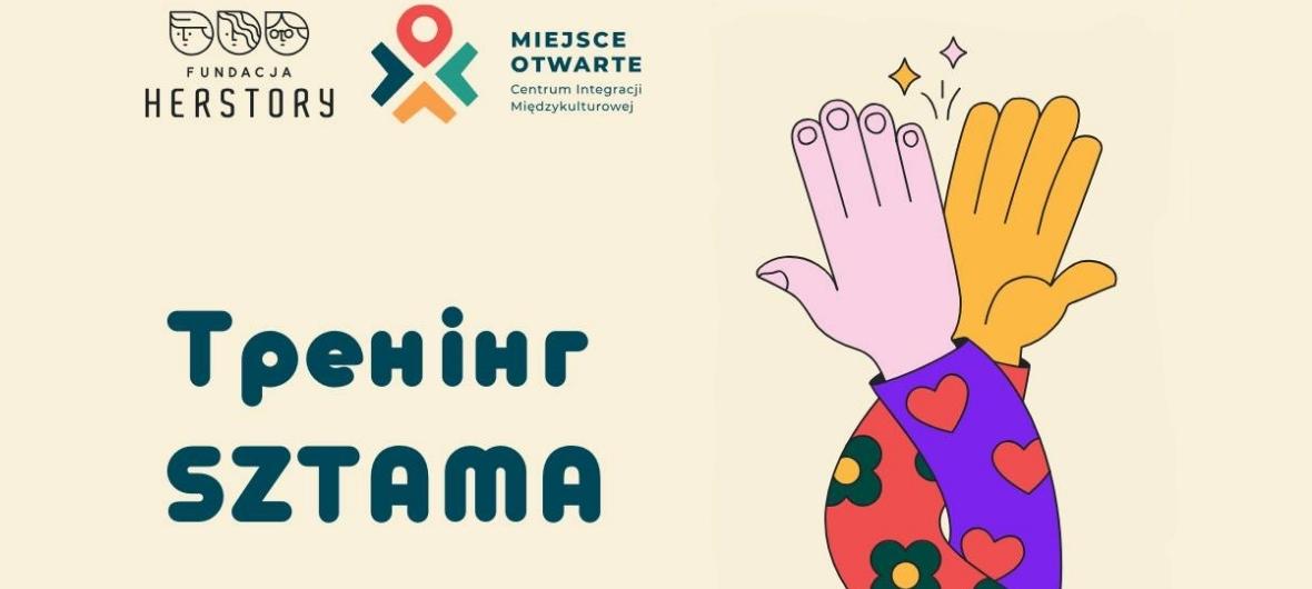 Семінар з протидії булінгу, присвячений хлопцям шкільного віку-2023-09-30 10:00