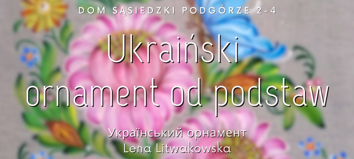 event-Український орнамент-2023-09-19 17:00