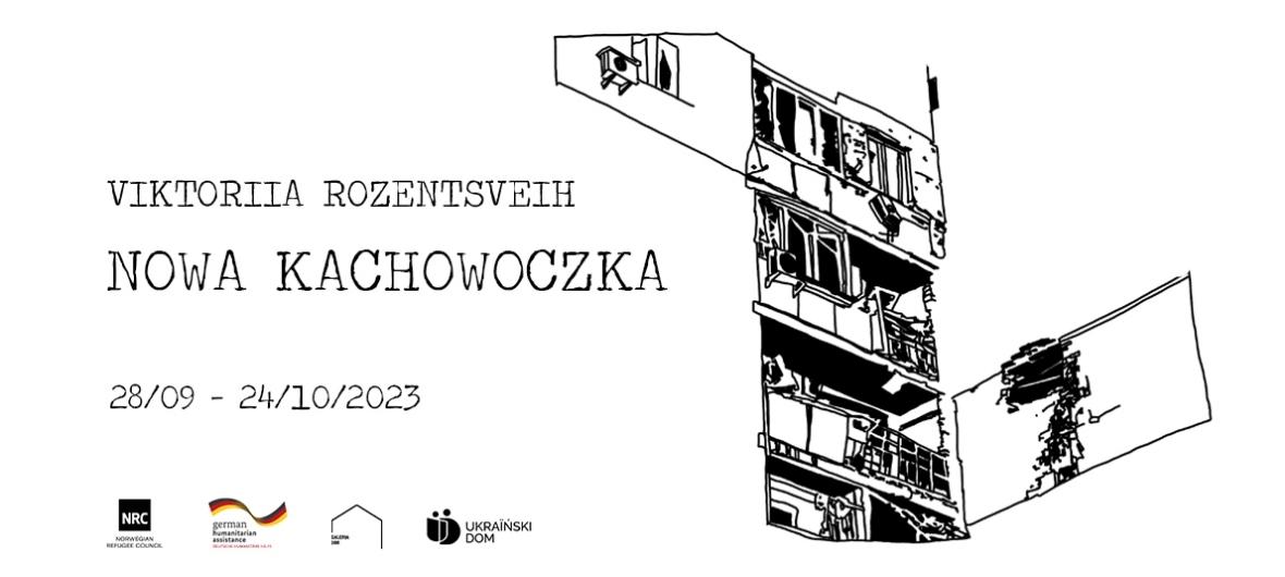 event-Виставка Вікторії Розенцвейг: Нова Каховочка-2023-09-28 12:00
