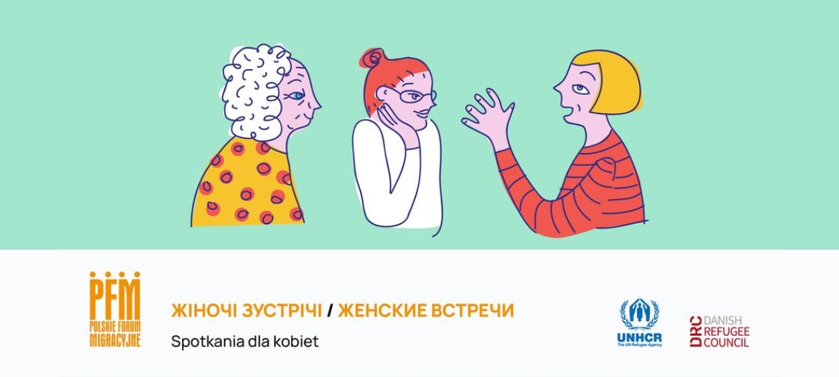 event-ГРУПА ПІДТРИМКИ ДЛЯ ЖІНОК-2023-09-13 12:00