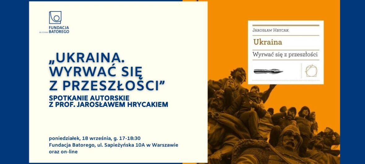 event-«Україна. Звільнитися від минулого» Авторська зустріч з проф. Ярославом Грицаком-2023-09-18 17:00