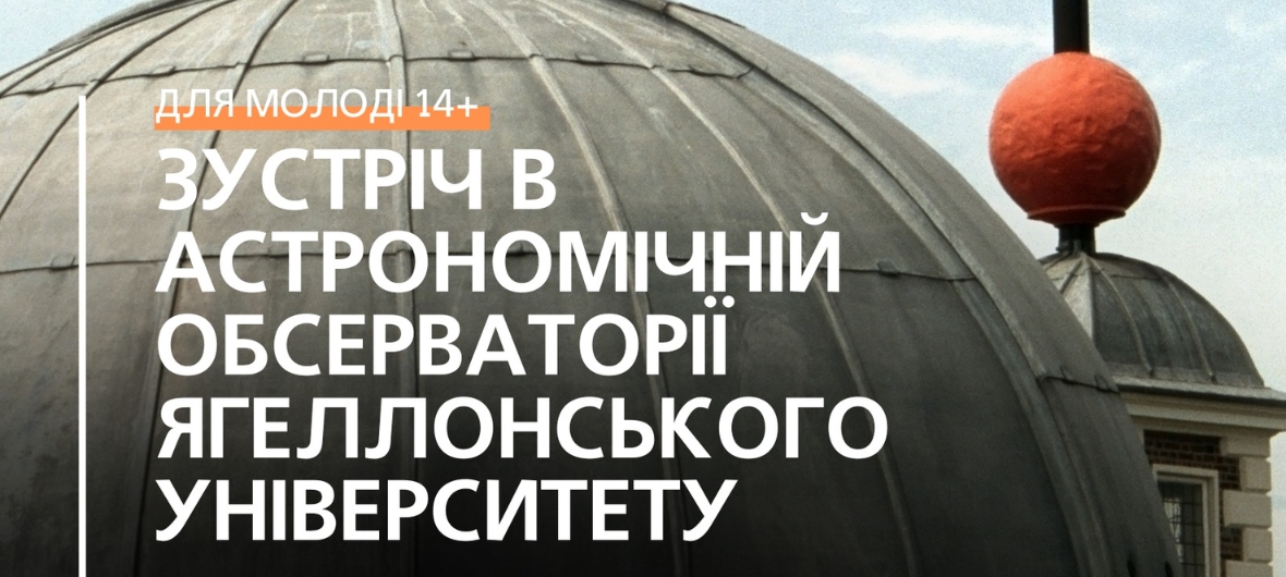 Небо на відстані руки-2023-09-29 18:00