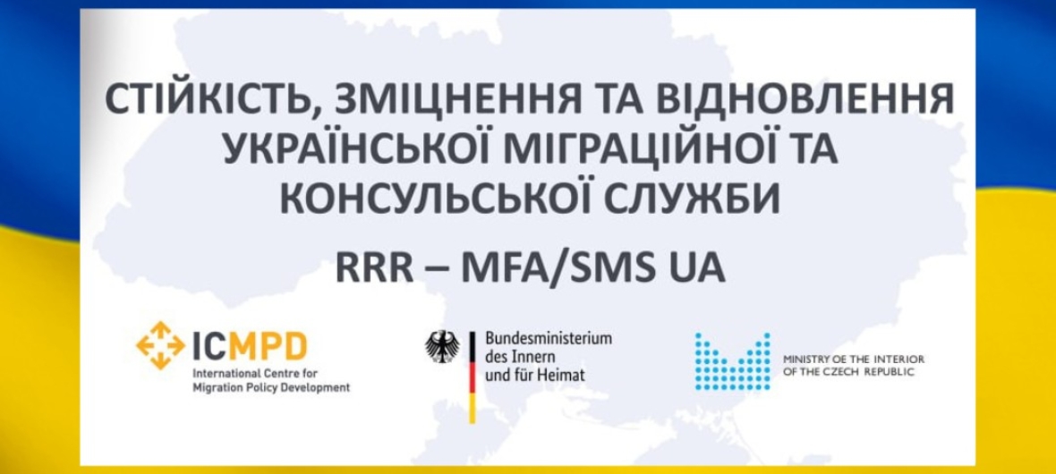 Оформлення довіреностей в консульствах України в Польщі.-2023-10-06 18:00