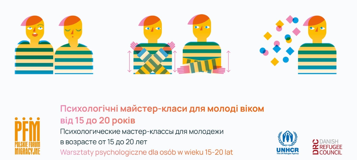 Безкоштовні психологічні майстер-класи для молоді у Варшаві-2023-10-17 17:30