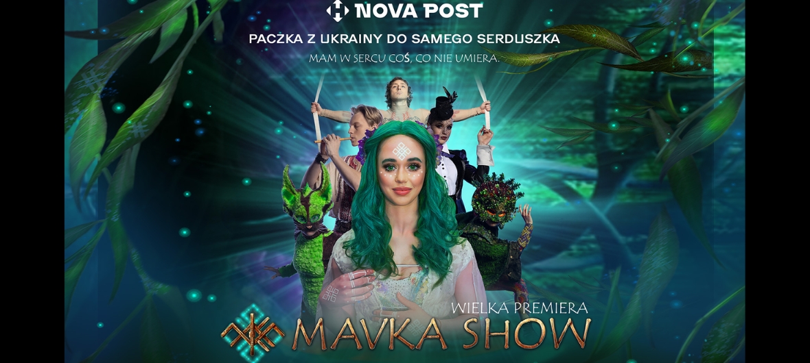 Міжнародне шоу «МАВКА.ШОУ» за мотивами українського мультфільму вирушає в тур по Польщі-2023-10-21 15:00