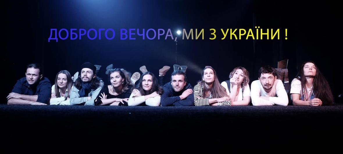 Вистава «Доця» львівського театру «ОКО»-2023-10-22 18:00