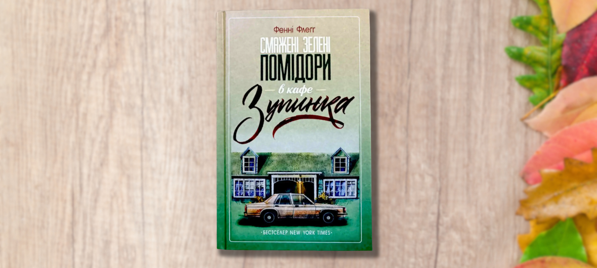 Український книжковий клуб у Вроцлаві-2024-02-16 17:00