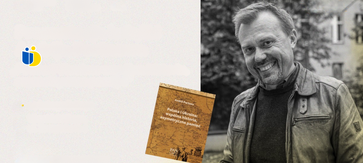 Презентація книги Андрія Портнова «Польща та Україна: спільна історія, асиметрична пам’ять»-2024-02-14 18:30