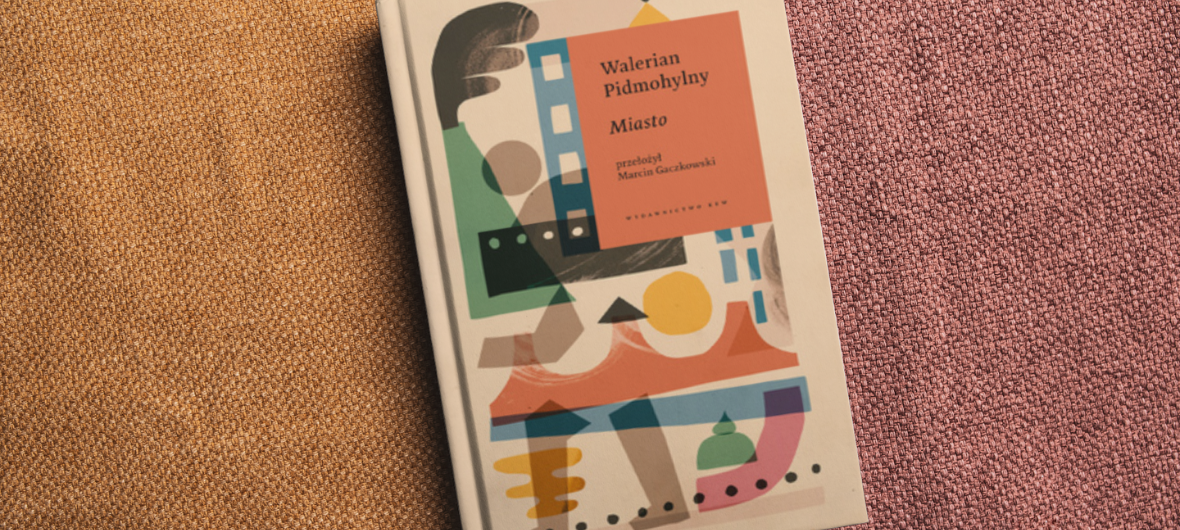 Презентація перекладу книги Валер’яна Підмогильного \"Місто\"-2024-04-18 18:00