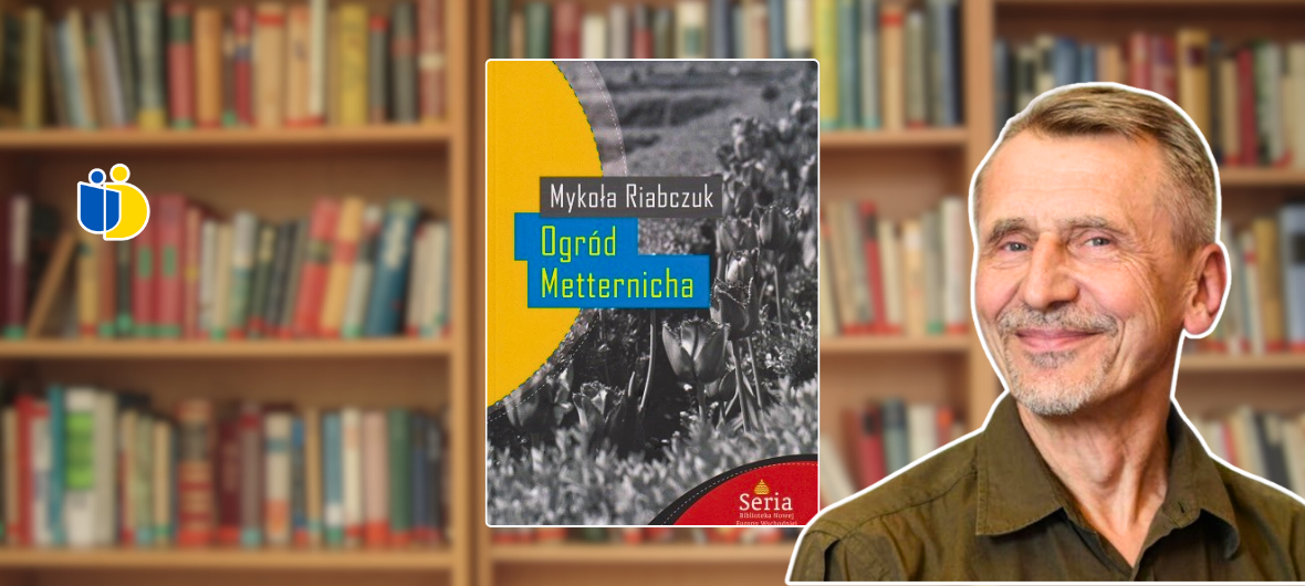 Варшава. Презентація есеїстики Миколи Рябчука-2024-06-27 18:30
