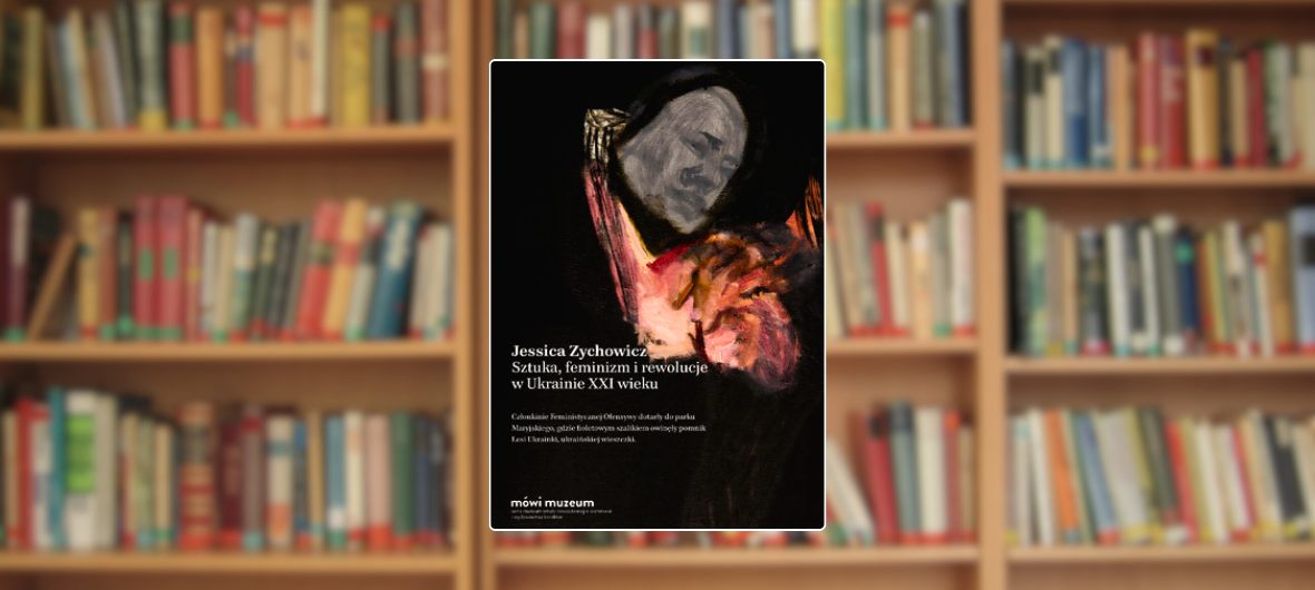 Прем’єра книги «Мистецтво, фемінізм і революція в Україні ХХІ століття»-2024-07-07 18:00