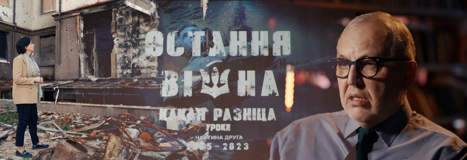 Показ фільму “Остання війна” у Варшаві
