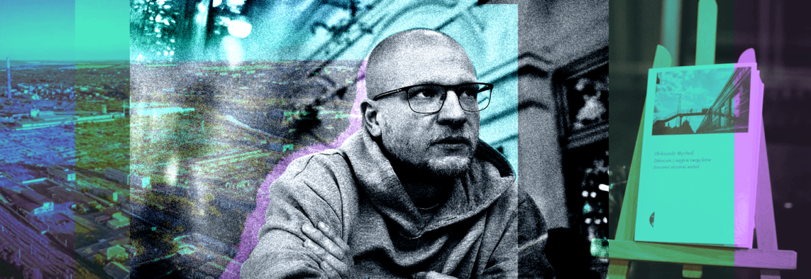 Зустріч з Олександром Михедом у Гданську