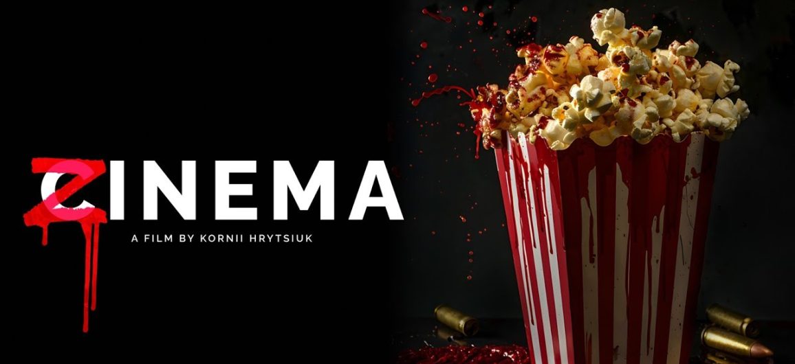 Показ фільму «Zinema» у Варшаві