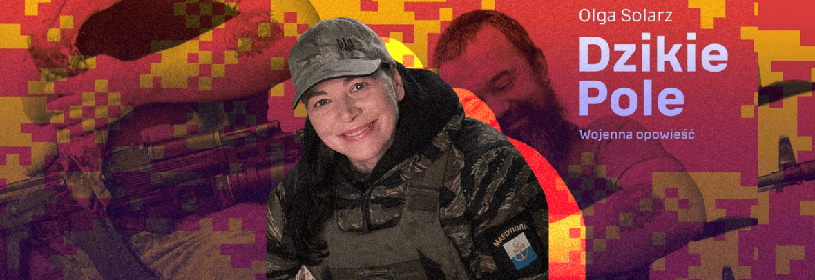 Презентація книги «Дике поле» Ольги Соляж у Щецині