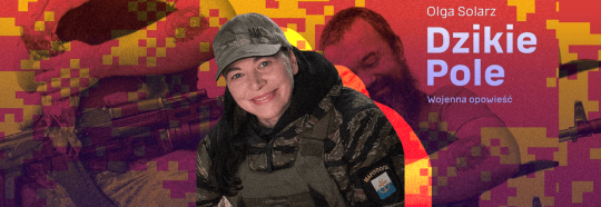Презентація книги «Дике поле» Ольги Соляж у Щецині
