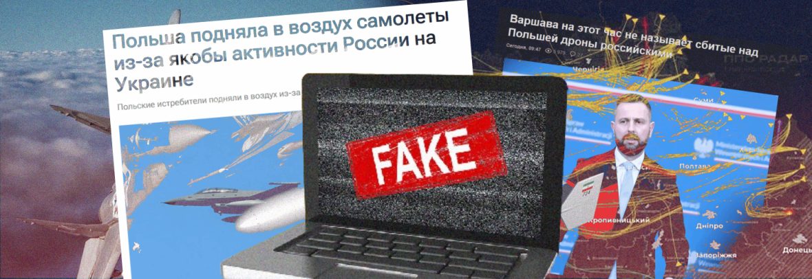 HUMBUG – воркшоп із фактчекінгу у Варшаві