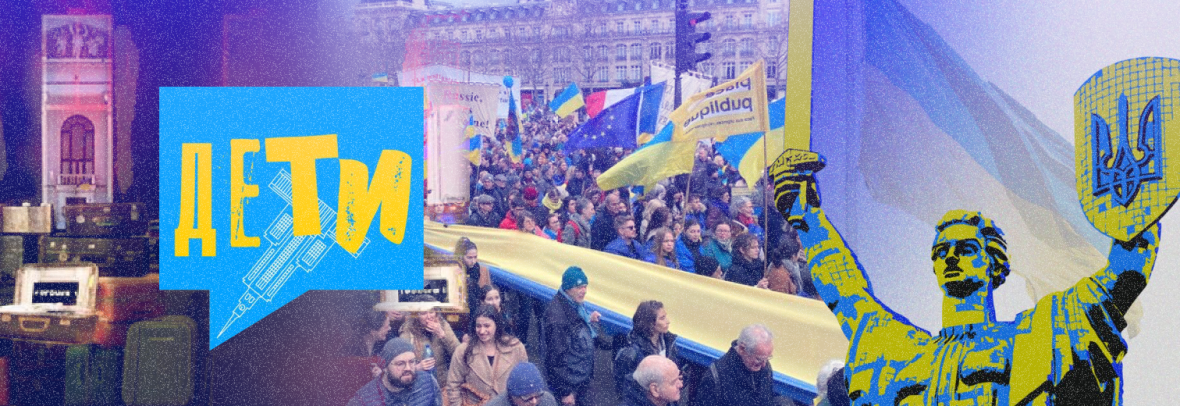 Хепенінг солідарності біля Палацу Культури і Науки