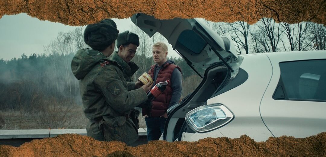 Фільм «Буча» в Щецині