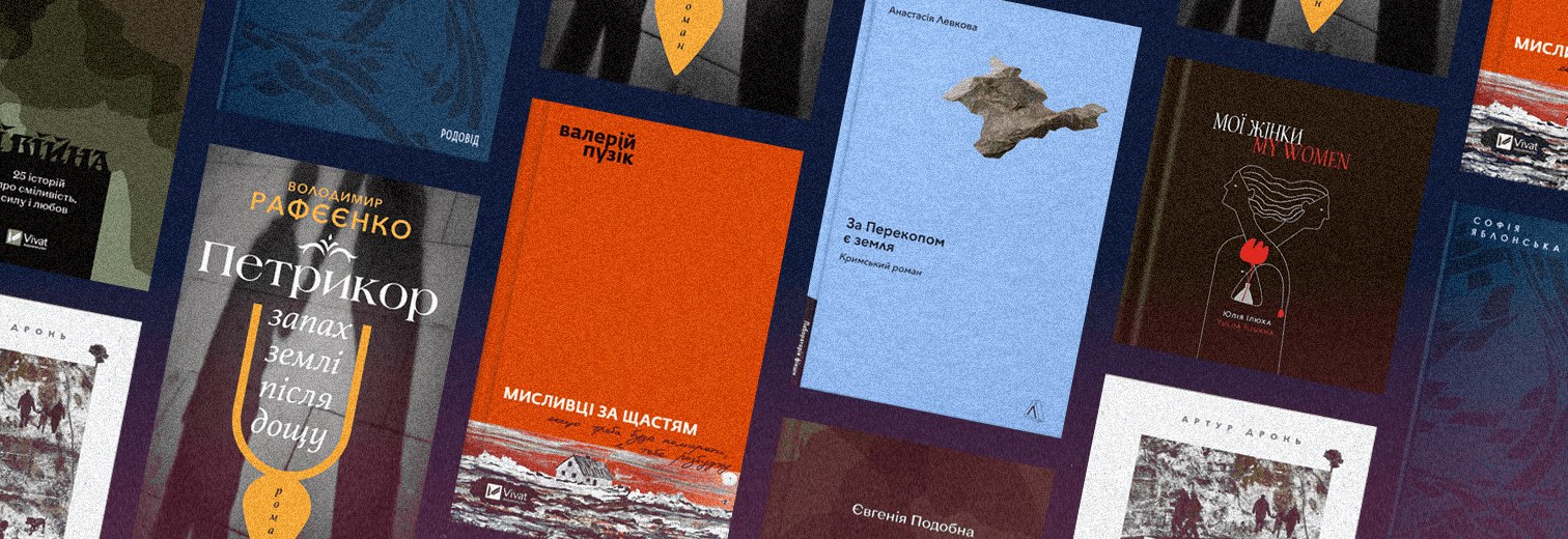 Дискусійна зустріч «Пізнай Україну крізь літературу. Канон і сучасність» у Варшаві